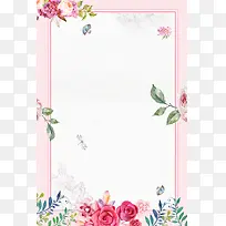 粉色清新 手绘春季新品花卉边框背景