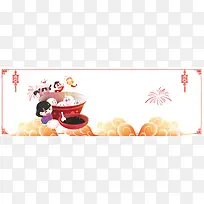 元宵节喜庆大气banner