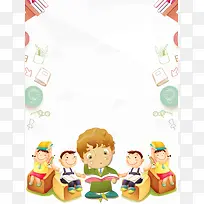 培训班招生海报背景模板