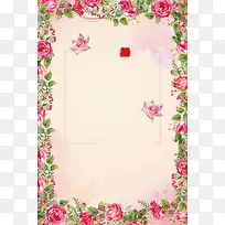浅黄色手绘三八妇女节花卉边框背景