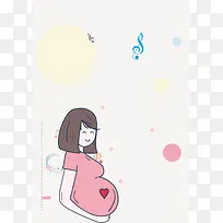 浅蓝色手绘母婴用品孕妇几何背景