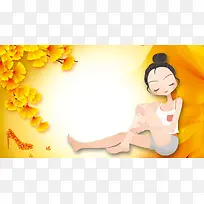 秋天护肤品海报