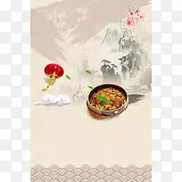 湘菜餐馆海报背景素材