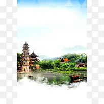 农村渐变手绘中国风传统屋檐背景