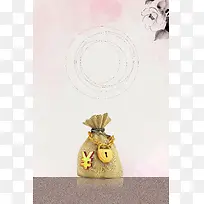 投资理财金融企业背景