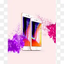 粉色清新水粉泼墨iPhone手机促销
