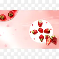 粉色草莓背景图