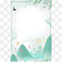 植树节绿色卡通PSD分层banner