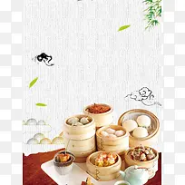广式早茶粤式美食点心宣传广告海报