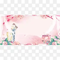 粉色清新手绘新郎新娘浪漫婚礼展板