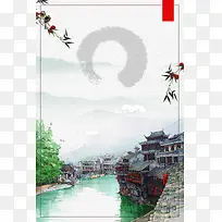 创意中国风水墨云南丽江古城古镇旅游海报