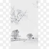 简约雾凇岛雪色美景旅游海报