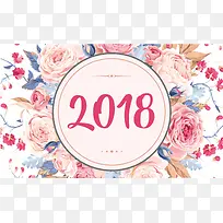 2018年手绘花卉主题台历封面