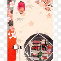 美食日本寿司创意海报