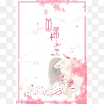简约芭蕾人生艺术