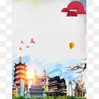 江苏南京旅游海报背景模板