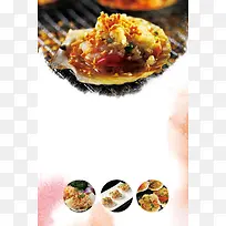 烤扇贝中国风餐饮美食海报