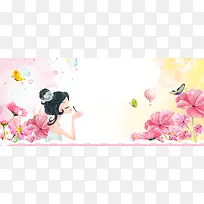 美妆节文艺小清新手绘水彩粉banner