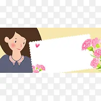 母亲节卡通童趣温馨banner