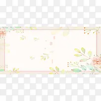 夏季上新淡粉色手绘花卉海报背景