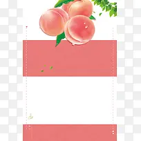 水蜜桃水果海报背景