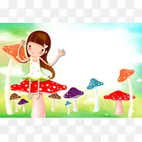 采蘑菇的小姑娘海报背景
