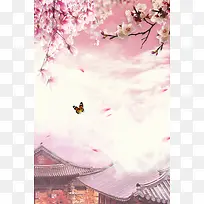 粉色浪漫桃花节宣传海报