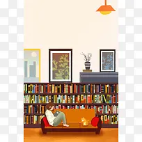 插画风格图书馆海报