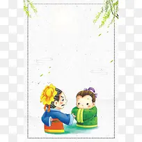 古风国学文化经典