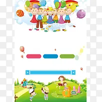 培训教育机构招生
