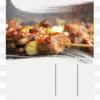 美食烧烤海报背景素材