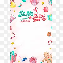 圣诞节礼物卡通童趣粉色banner