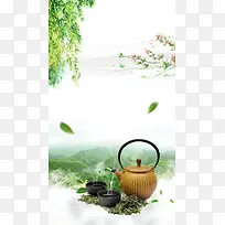 绿色茶叶茶艺PS源文件H5背景素材