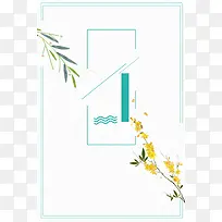 你好八月清新服装促销PSD分层背景