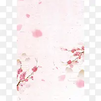 冬季文艺腊梅花朵粉色banner