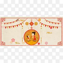 2018年狗年大拜年暖色卡通banner