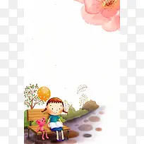 卡通读书阅读培训班教育海报psd分层背景