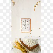 大米米饭古风稻田有机种植H5背景素材