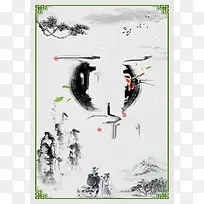 中国艺术宣传海报设计