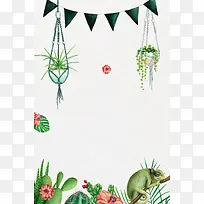 绿色清新植物春季上新海报