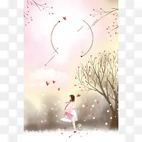 简约文艺少女毕业说再见海报背景