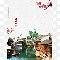 白色中国风湖南凤凰古城旅游