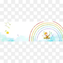 卡通清新背景banner