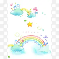 手绘卡通幼儿彩虹游乐园海报背景素材