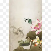 中式古典大气水墨荷花海报背景素材