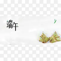 端午节绿色手绘食品粽子banner