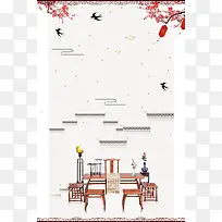 中国风简约实木红木家具宣传海报背景素材