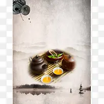 中国风水墨龙井茶海报背景素材