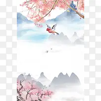 水墨中国风杏花旅游创意宣传海报