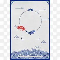简约蓝色日式美食海报背景素材